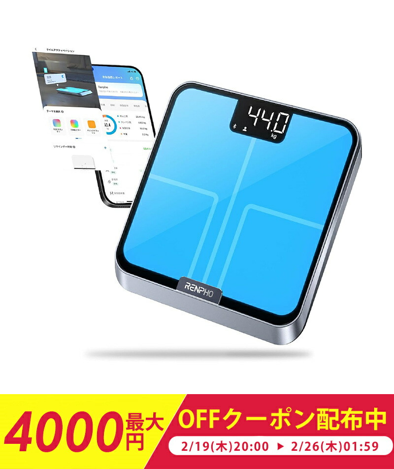 楽天市場】RENPHO Elis Chroma スマート体組成計 レンフォ 体重計 体