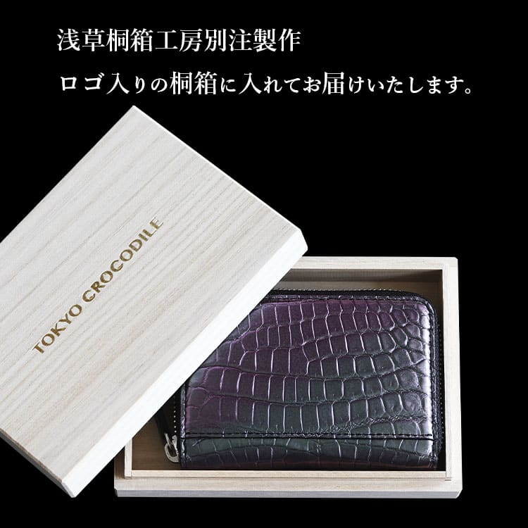 楽天市場】クロコダイル ミニ 財布 キャッシュレス メンズ 日本製