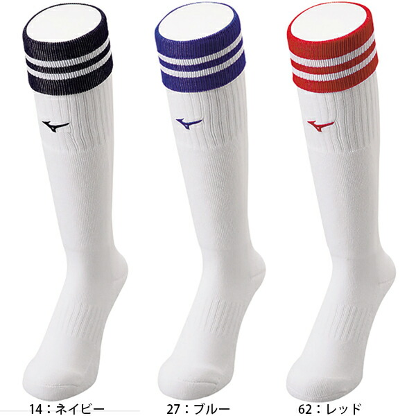 楽天市場】ハイソックス 23〜25／総丈34センチ ミズノ
