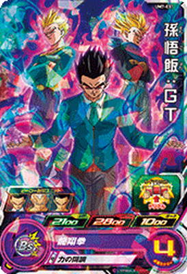 楽天市場】スーパードラゴンボールヒーローズ UM7-031 孫悟飯：GT C