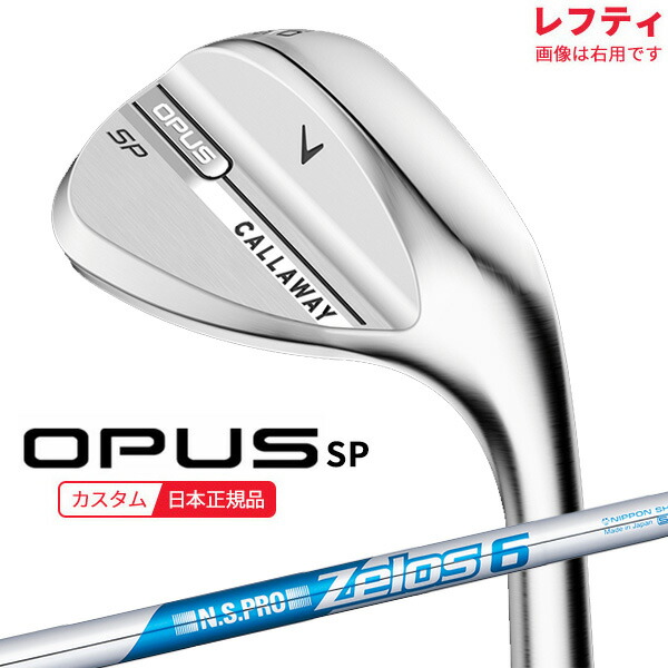 楽天市場】ゼロス 6（ウェッジ｜メンズクラブ）：クラブ<ゴルフ
