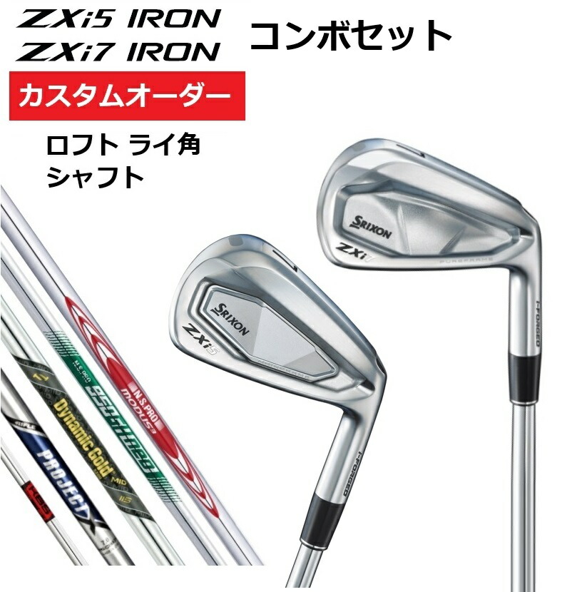 楽天市場】スリクソンzxコンボアイアン105の通販