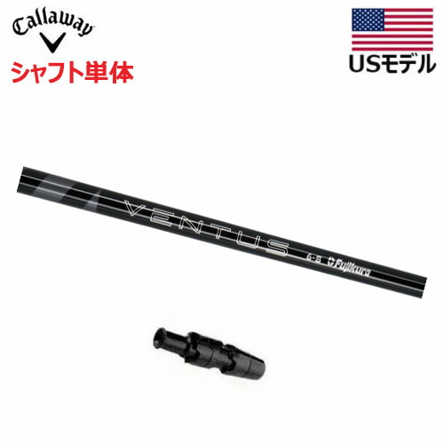 フジクラ VENTUS 7 (ゴルフシャフト) 価格比較 - 価格.com