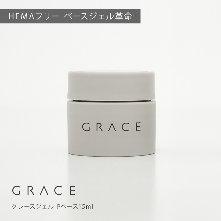 楽天市場】HEMAフリー TPOフリー 強酸フリー ノンサンディングベース