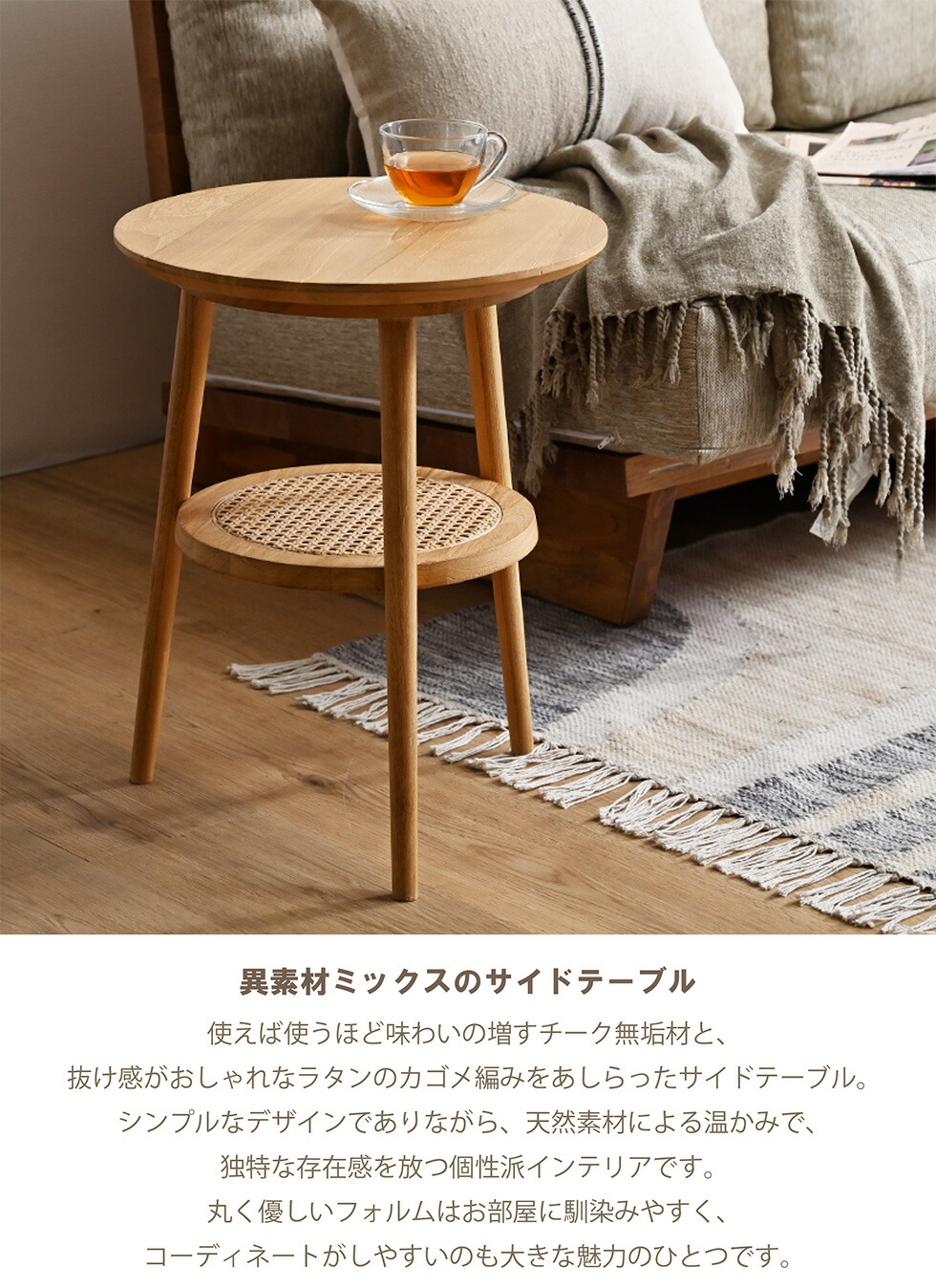 楽天市場】サイドテーブル ナイトテーブル 丸テーブル 木製 チーク