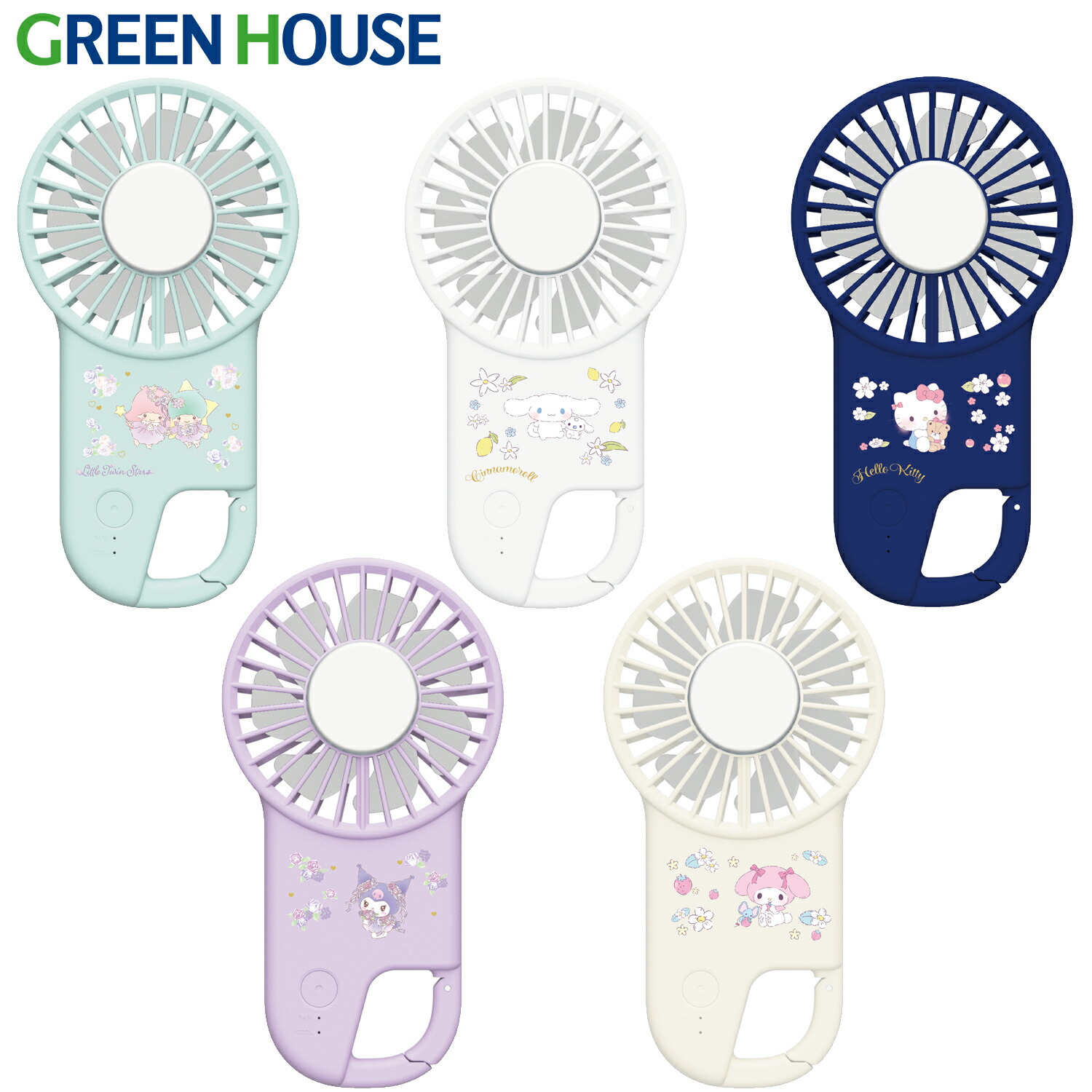 楽天市場】グリーンハウス サンリオ ハンディファン 冷却プレート付き