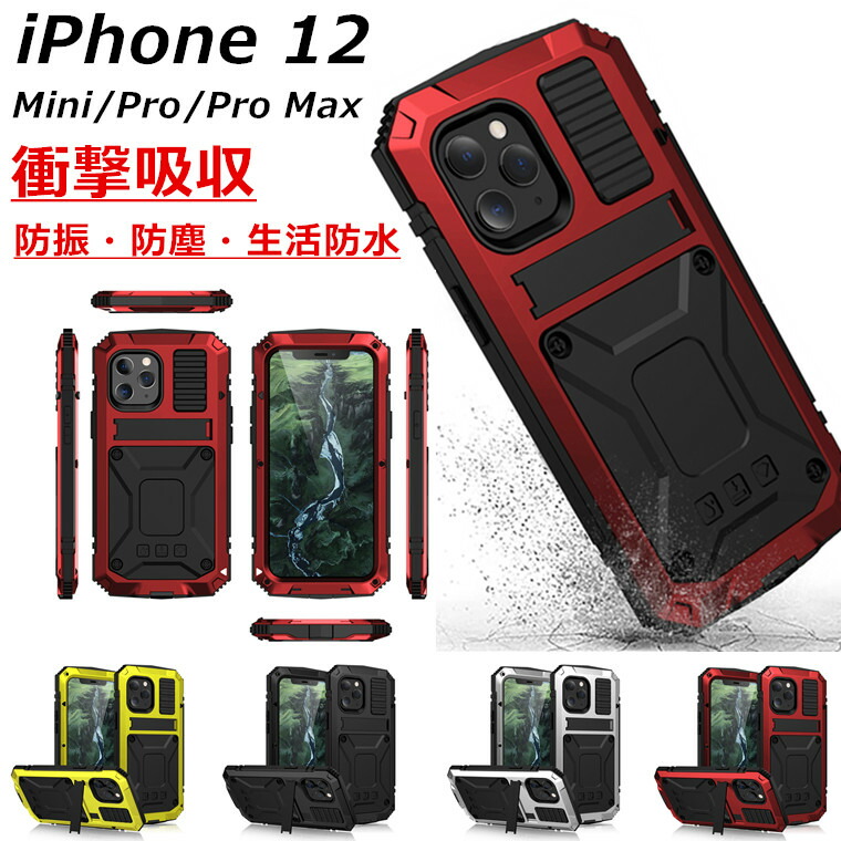 楽天市場】iPhone 16 Pro Max ケース iPhone 16e ケース 防水ケース