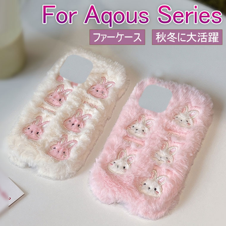 peaceminusone ファーケース Peaceminusone Fur Case ファーケース