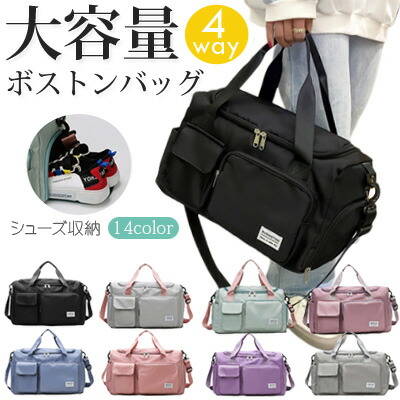 ポーター(PORTER) ボストンバッグ | 通販・人気ランキング - 価格.com