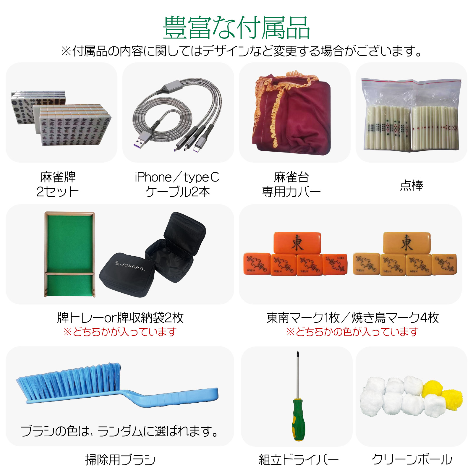 楽天市場】【スーパーSALE 特別価格】全自動麻雀卓 和室【3人打ち対応