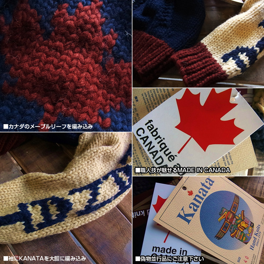 楽天市場】Kanata カナタ カウチンセーター メンズ スタジャン風