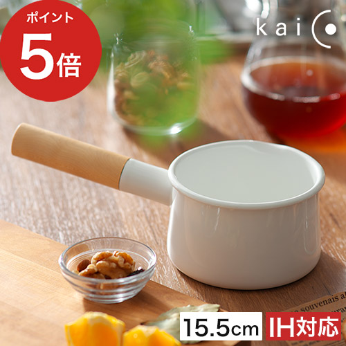 楽天市場】【365日出荷】 小鍋 片手鍋 琺瑯離乳食 kaico ギフト ミルク