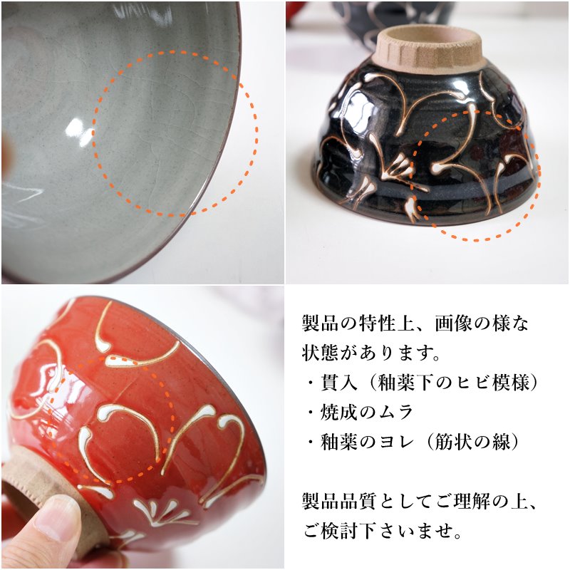 楽天市場】波佐見焼 湯呑み ペア セット 一珍和花 | 夫婦湯呑み ゆのみ