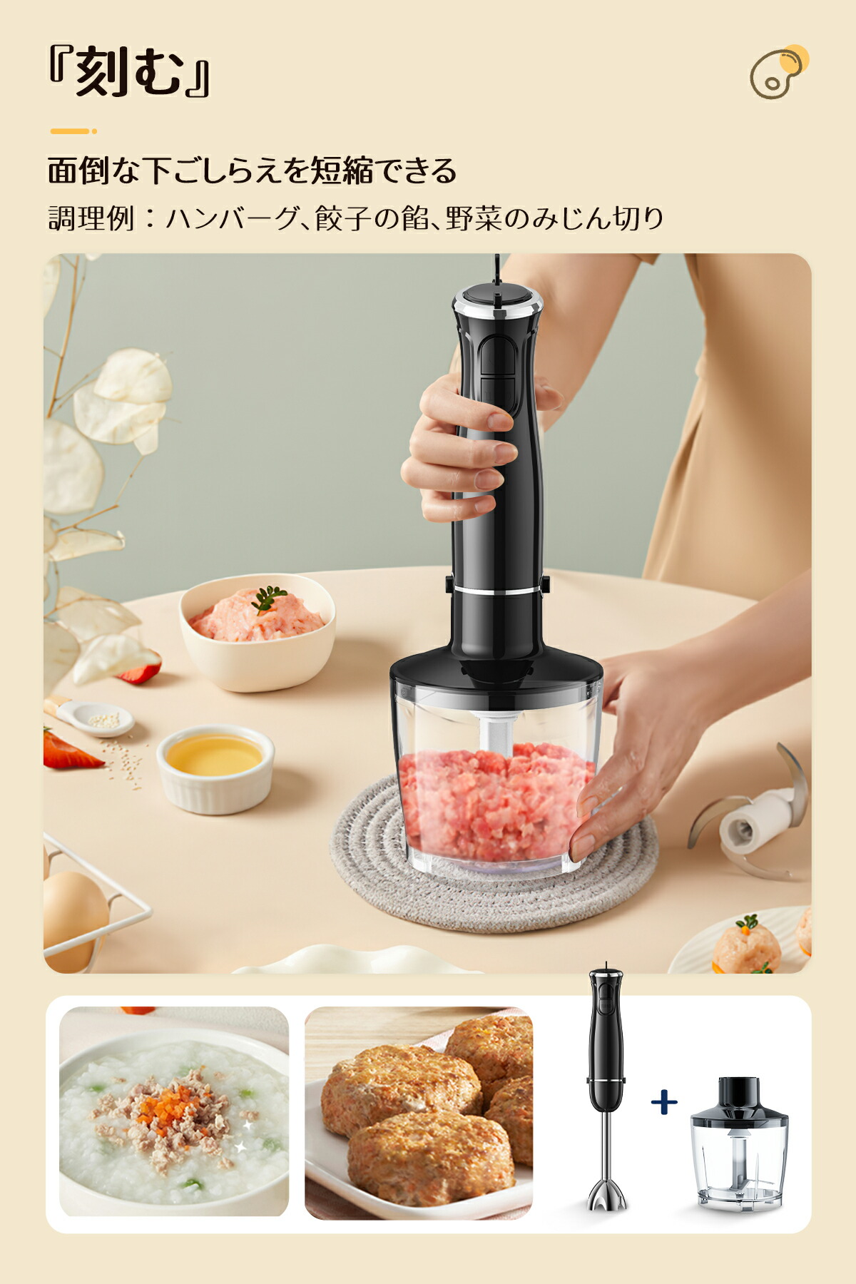 楽天市場】ハンドブレンダー ハンドミキサー ハンディブレンダー