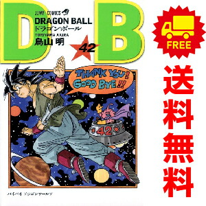 楽天市場】dragon ball 42巻 セットの通販