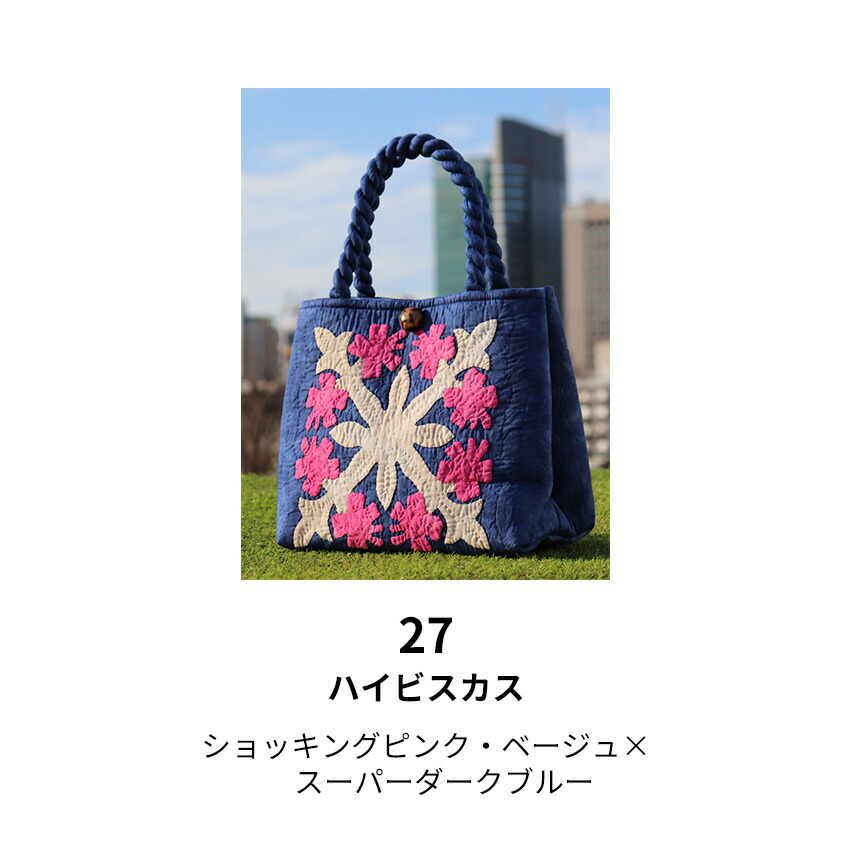 楽天市場】ハワイアン キルトバッグ セカンドバッグ 【s-02 K】サザン