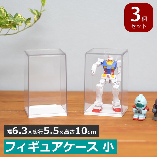 キンダーサプライズおもちゃ12個アクリルケース入り