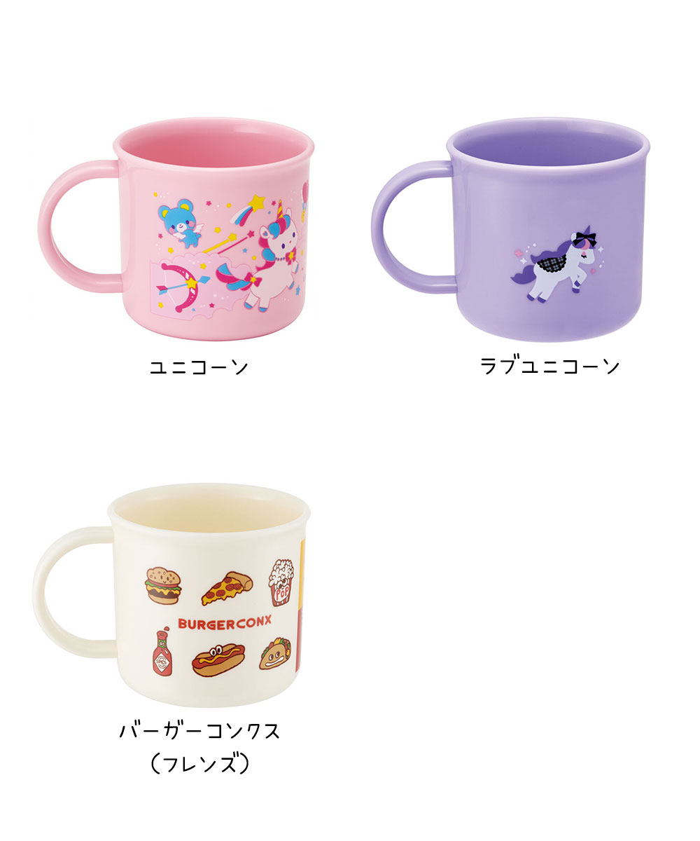 楽天市場】＼今だけ10%OFF／ プラスチック コップ 200ml 幼稚園 子供