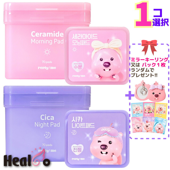 楽天市場】【2本セット】 CNPインビジブル ピーリング ブースター