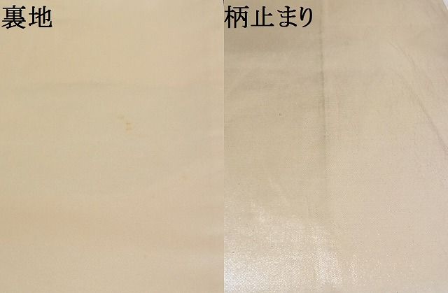 楽天市場】平和屋着物□六通柄袋帯 正倉院扇面文 金銀糸 正絹 逸品 A