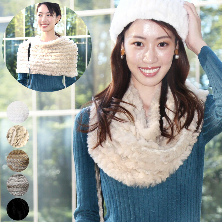 楽天市場】スヌード ファー ラビット マフラー ニット 編込み ネック