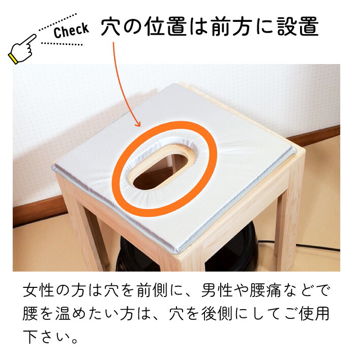 楽天市場】日本製 よもぎ蒸し 椅子 ひのき椅子 サロン用に開発 サロン