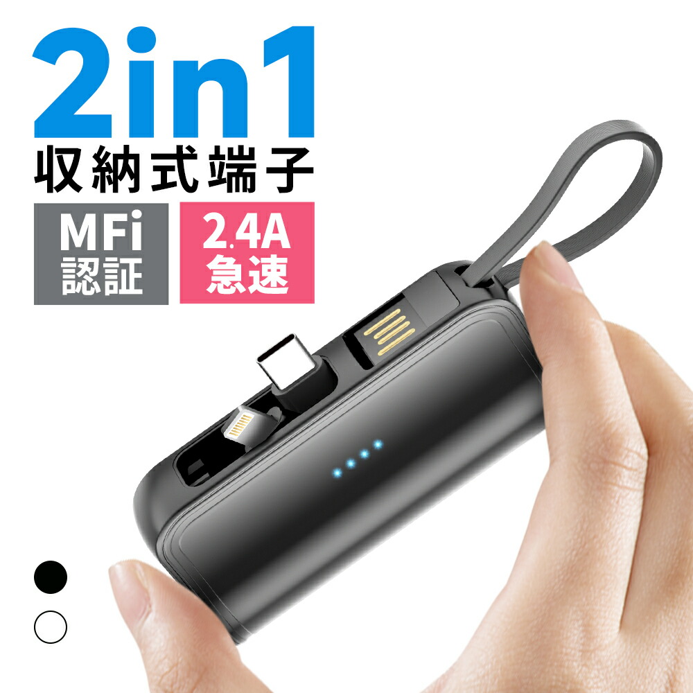 楽天市場】【楽天スーパーSALE】「iPhone16シリーズ対応」モバイル