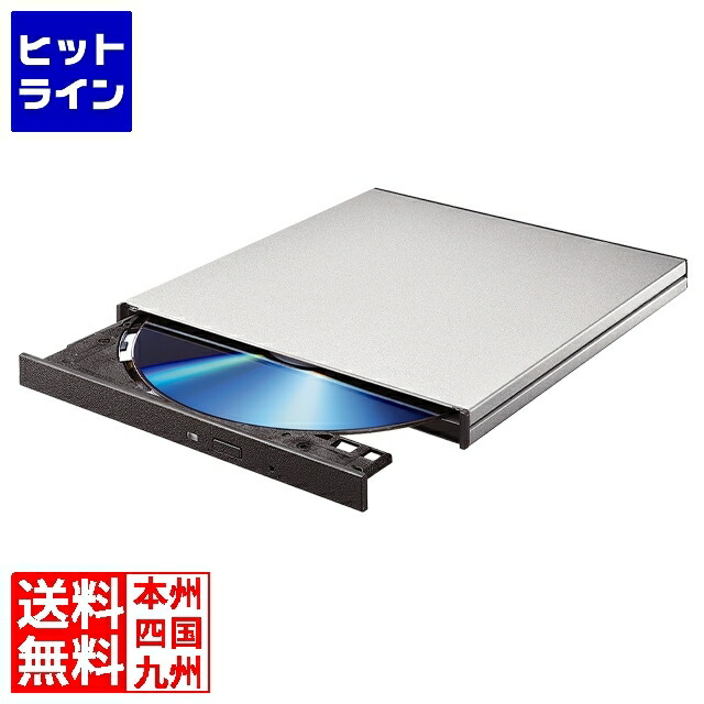 楽天市場】アイ・オー・データ ポータブルブルーレイドライブ BRP-UC6S