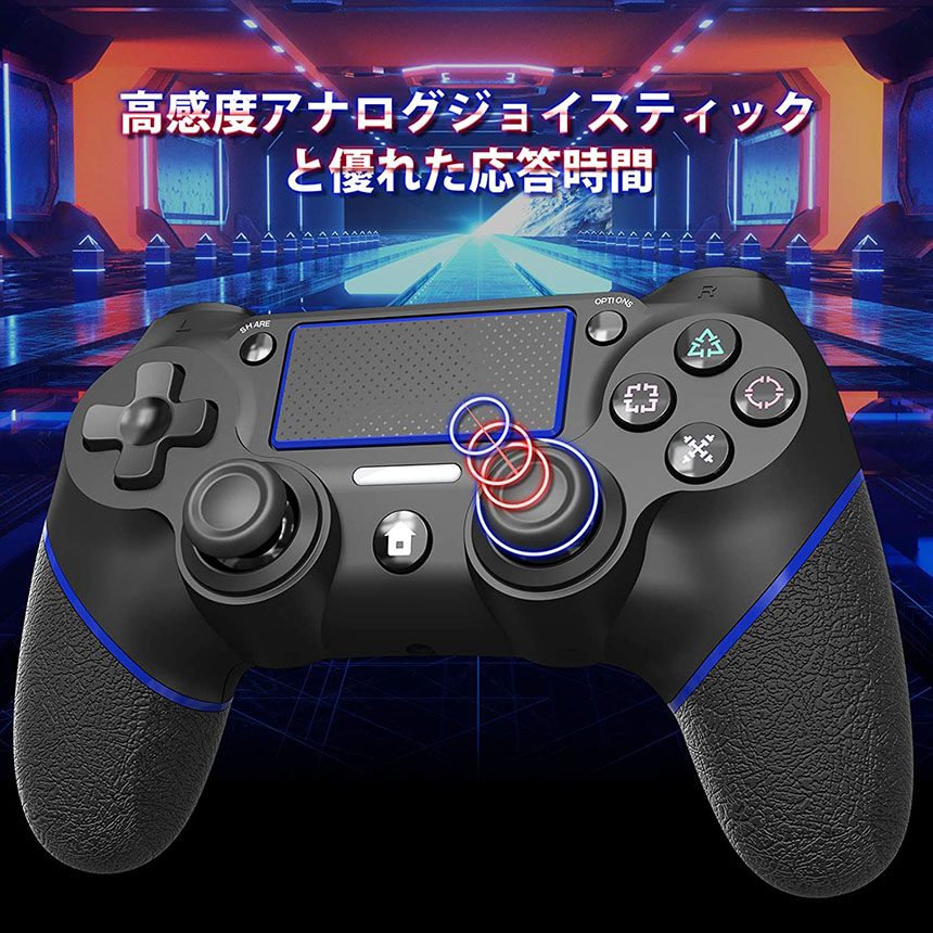 楽天市場】PS4 コントローラー 2台セット PS4 ワイヤレス ゲームパット