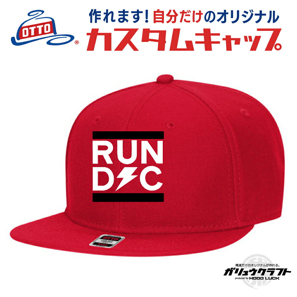 楽天市場】オリジナル メンズキャップ 刺繍 名入れ スナップバック