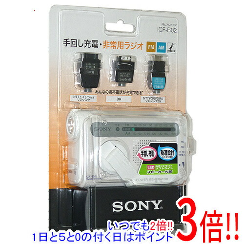 楽天市場】ICF－B08－の通販