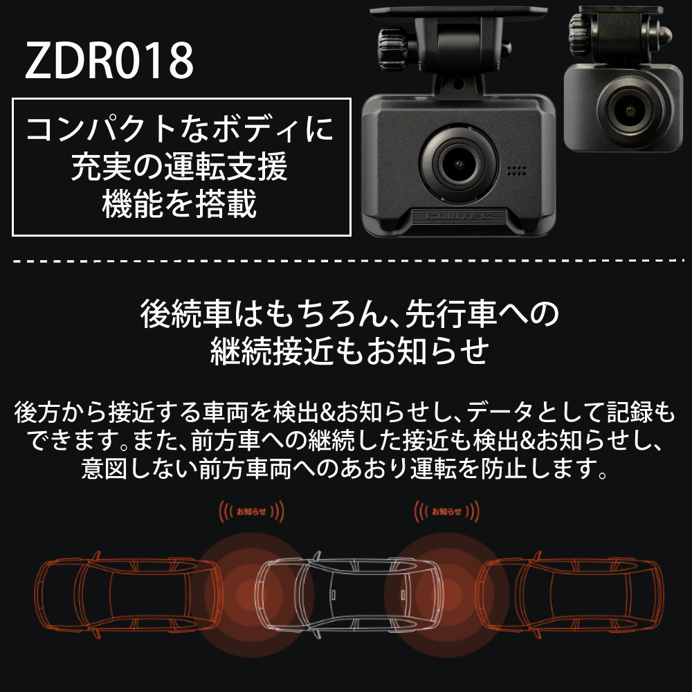 楽天市場】コムテック ドライブレコーダー ZDR018 ZDR-018 200万画素