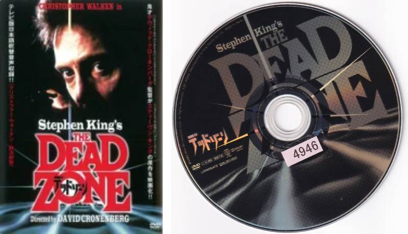 楽天市場】【SALE】☆泣くな、はらちゃん 全5巻セット 主演 長瀬智也