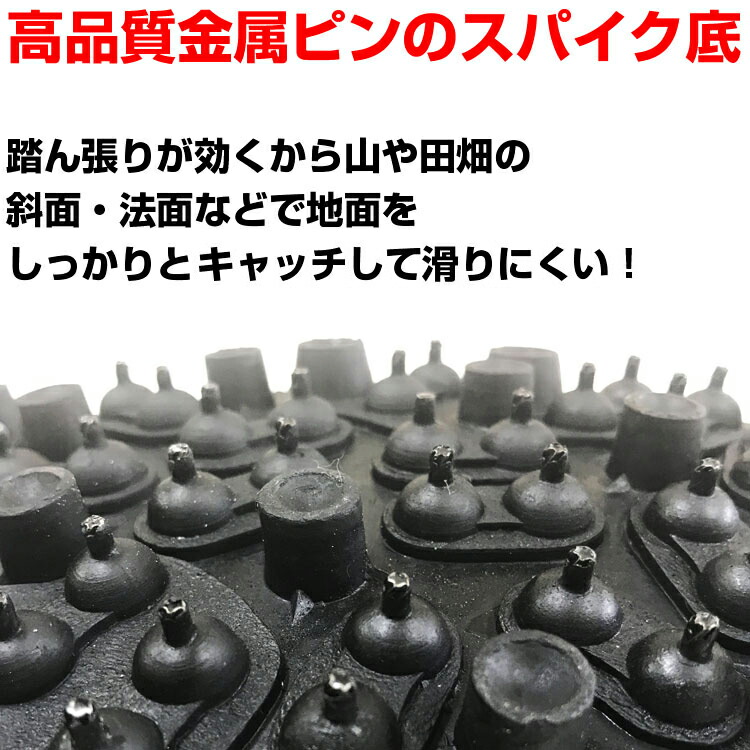 楽天市場】【ポイント5倍◇3月1日限定】 「荘快堂」スパイク地下足袋