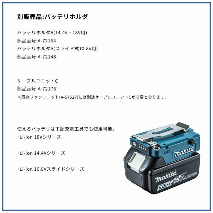 楽天市場】「マキタ makita」充電式暖房ベスト S・M・L・LL・3L
