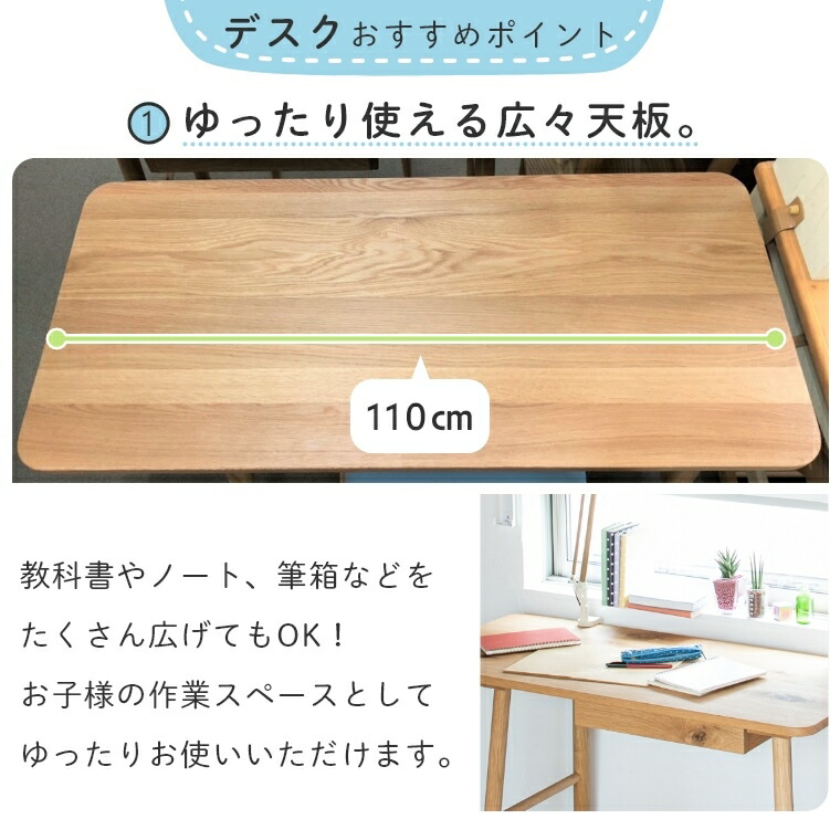 楽天市場】【110デスク4点セット】学習机 勉強机 シンプル セット