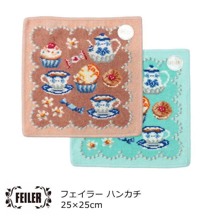楽天市場】タオルハンカチ ブランド FEILER(フェイラー) 『スウィート