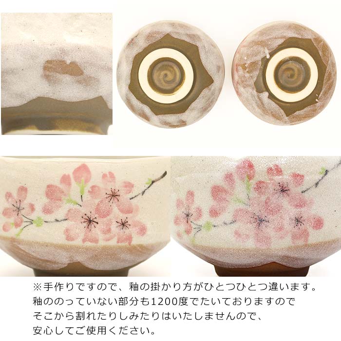 楽天市場】茶道具 セット 初心者 抹茶セット お招き5点セット ピンク猫