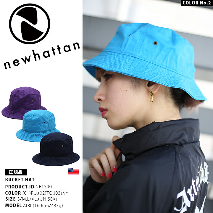 楽天市場】NEWHATTAN ハット メンズ レディース 春夏秋冬用 全3色