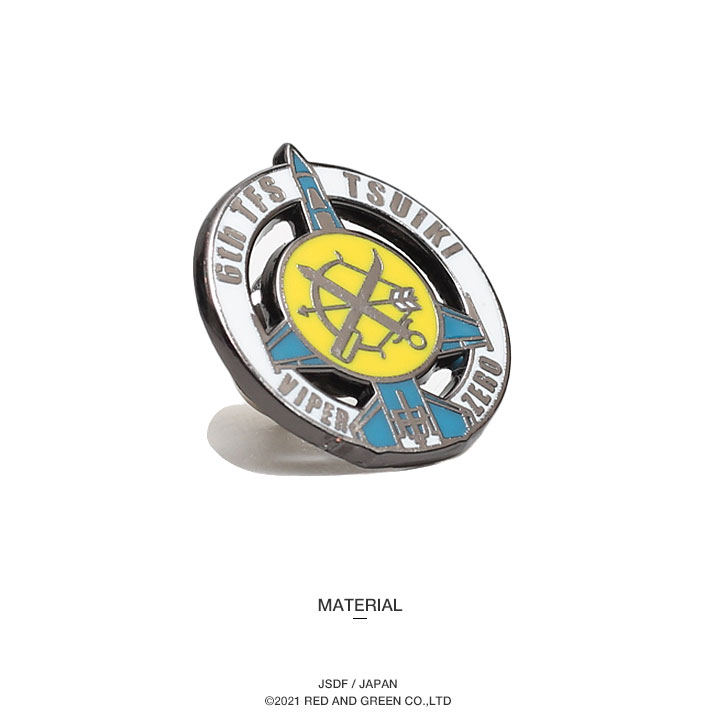 楽天市場】自衛隊 グッズ 第6飛行隊 弓 F2 空自 ピンバッチ ピンバッジ