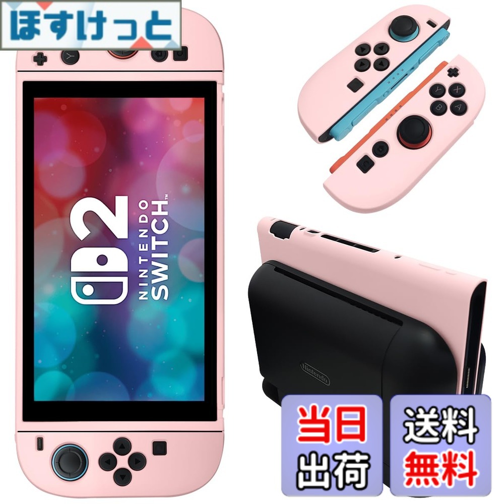 Switch2 本体 ソフト」の人気商品一覧 | 安い商品を通販サイトから探す