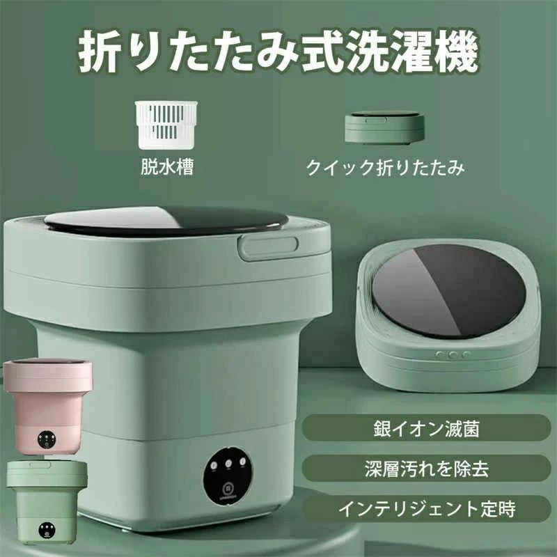 ウォッシュボーイ バケツ洗濯機」の人気商品一覧 | 安い商品を通販