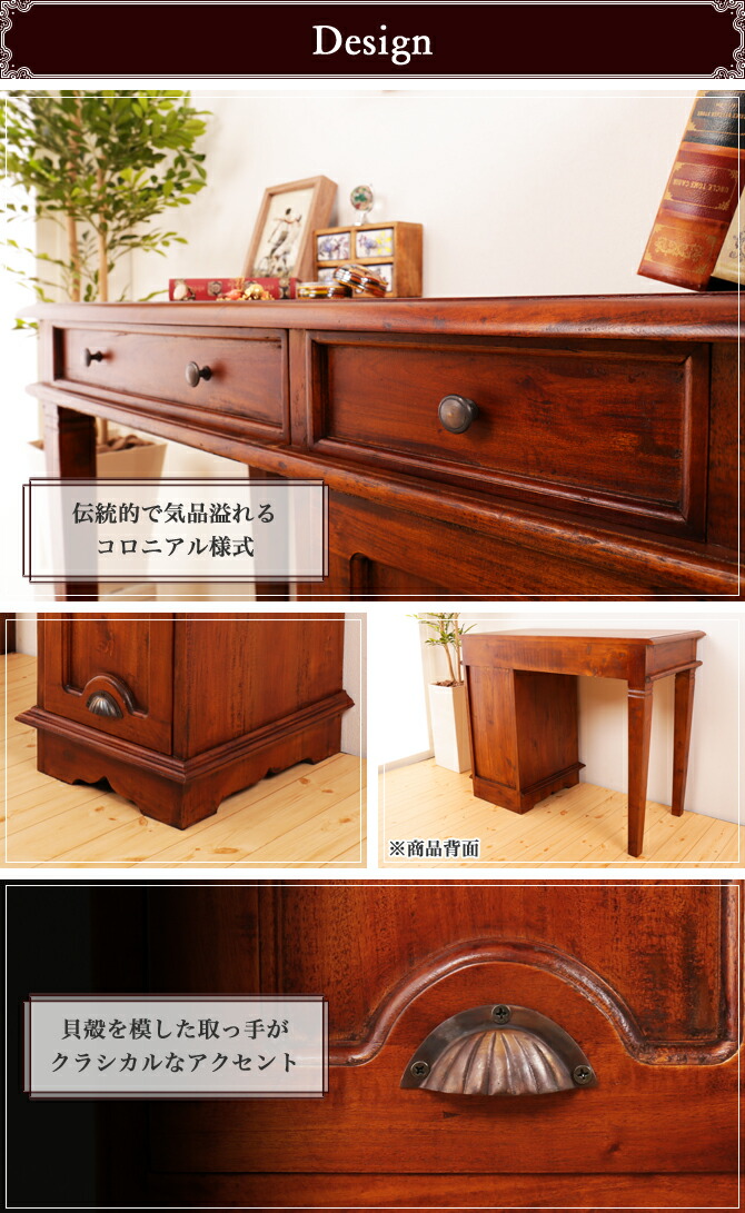 楽天市場】＼ポイント5倍☆28日まで！／ 幅90cm書斎デスク アジアン