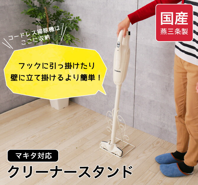 楽天市場】＼ポイント5倍☆28日まで！／ マキタ対応 クリーナー