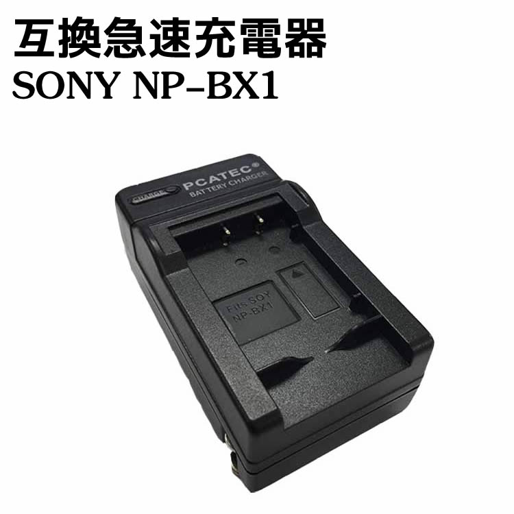 楽天市場】dsc hx30v 充電 器の通販
