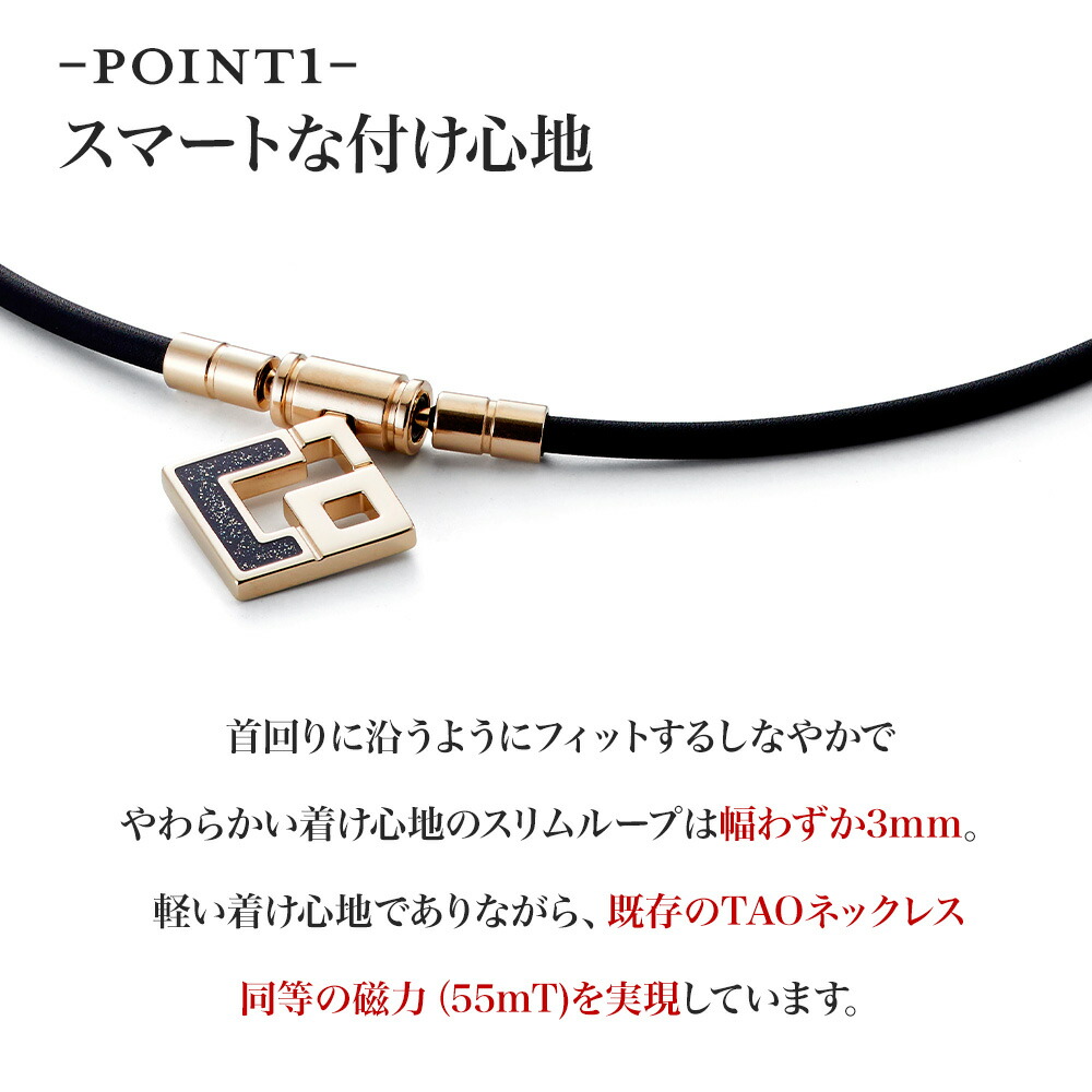 楽天市場】【ポイント10倍 認定代理店】コラントッテ TAOネックレス