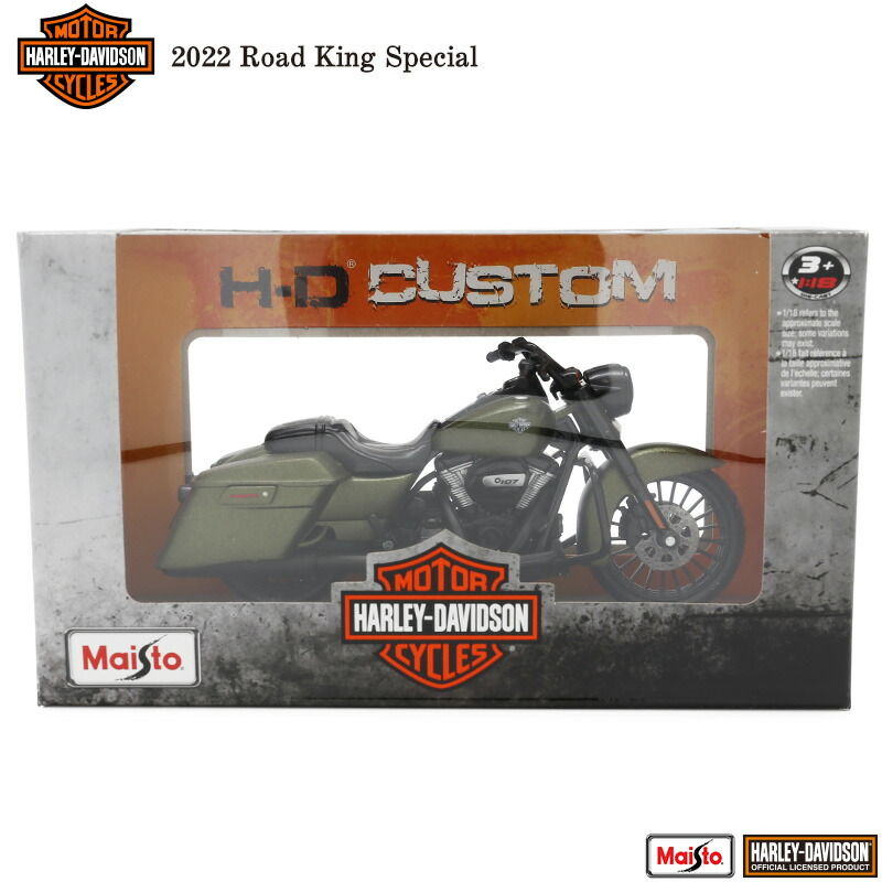 楽天市場】ハーレー ダビッドソン Harley Davidson 2022 Road King