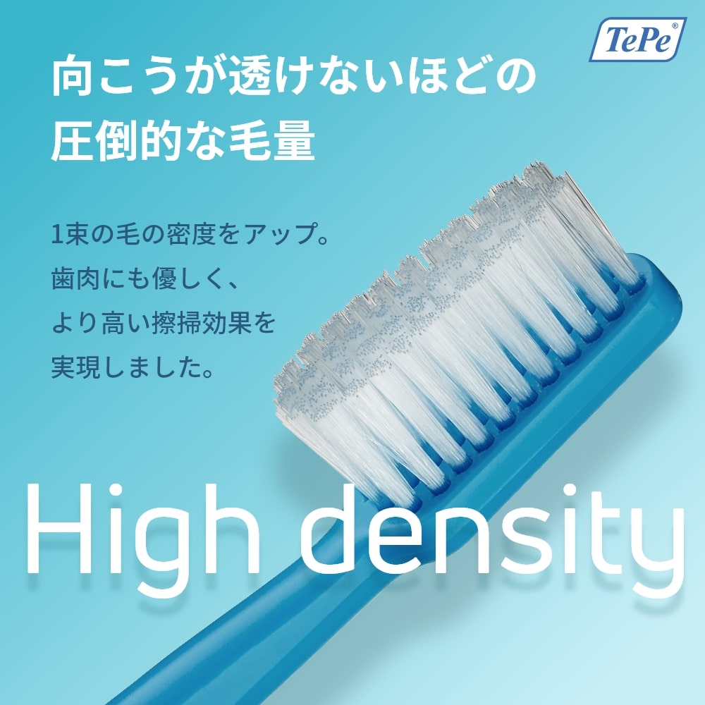 楽天市場】【送料無料】テペ TePe 歯ブラシ Select セレクト 虫歯の方
