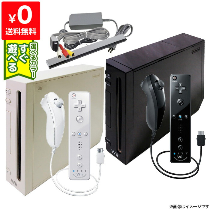 楽天市場】Wii ニンテンドーWii 本体 リモコンプラス すぐ遊べるセット