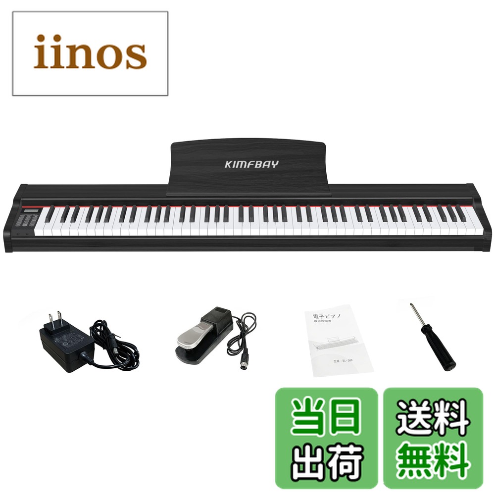 kimfbay」の人気商品一覧 | 安い商品を通販サイトから探す - 価格.com